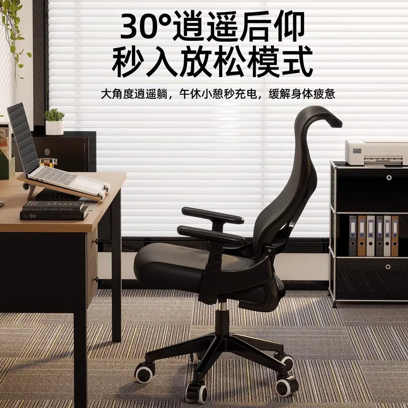 Ergonomische computerstoel Thu - Esports Gaming Chair recensie en prijs