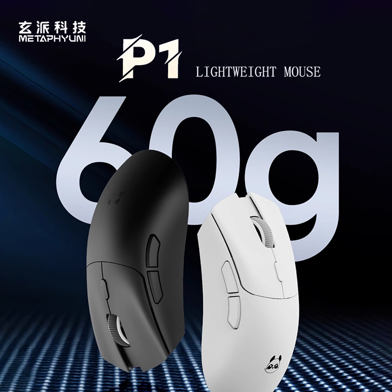 Metaphyuni panda P1 Draadloze  - Mouse Gaming Esports recensie en prijs
