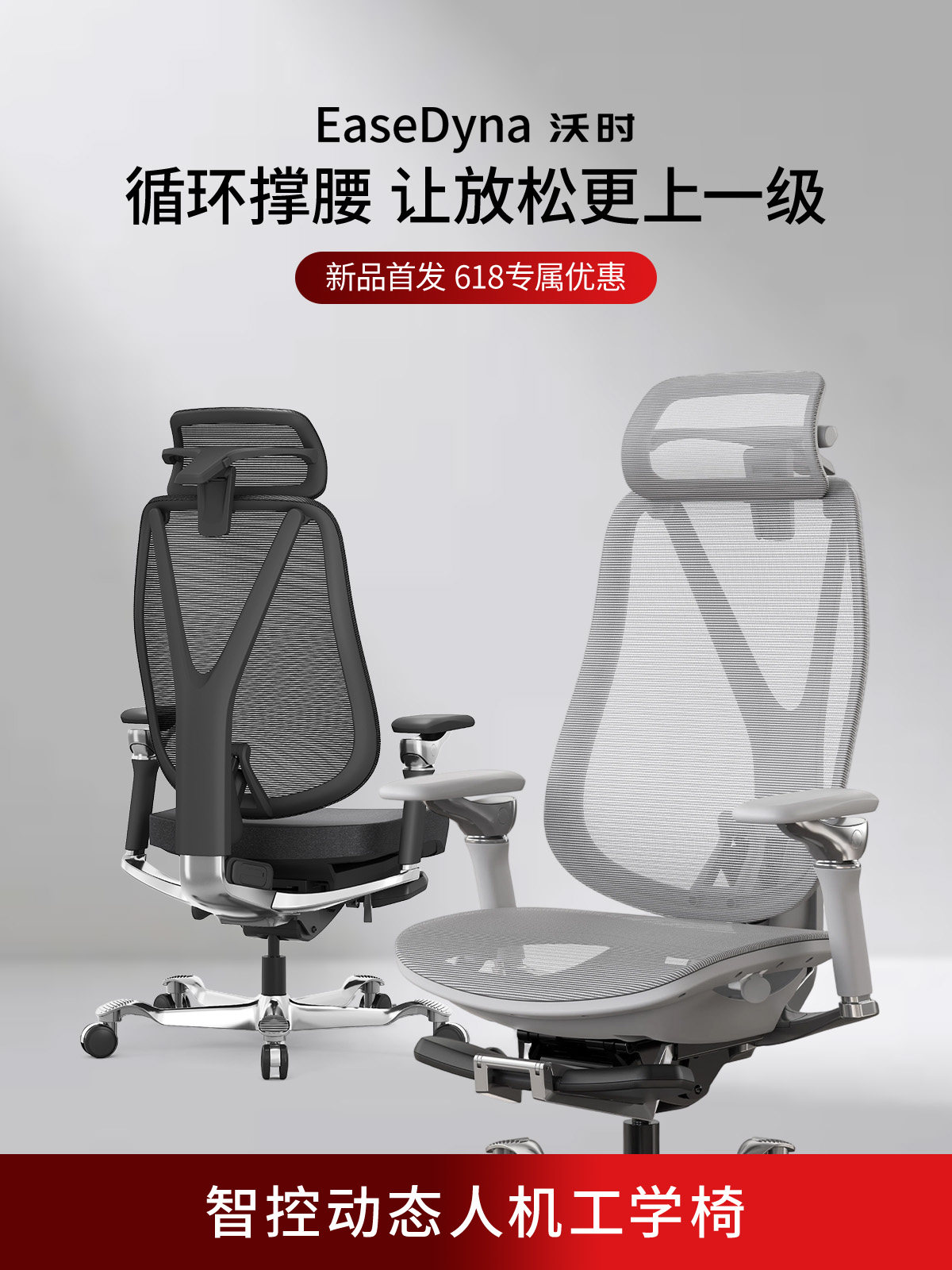 Ergonomische bureaustoel met e - Esports Gaming Chair recensie en prijs