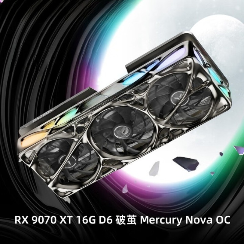 RADEON RX 9070 XT 16G eSports  - Esports Gaming Video recensie en prijs