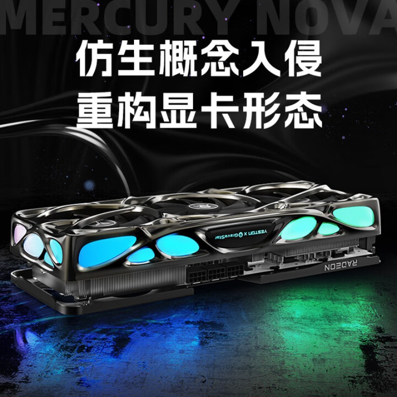 RADEON RX 9070 XT 16G eSports  - Esports Gaming Video recensie en prijs