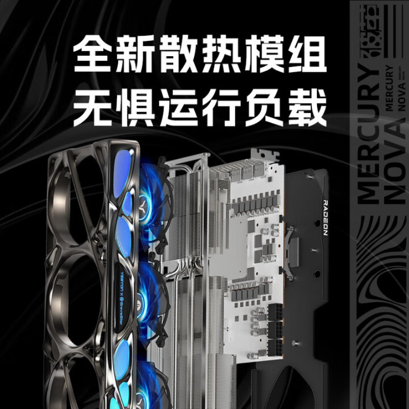 RADEON RX 9070 XT 16G eSports  - Esports Gaming Video recensie en prijs