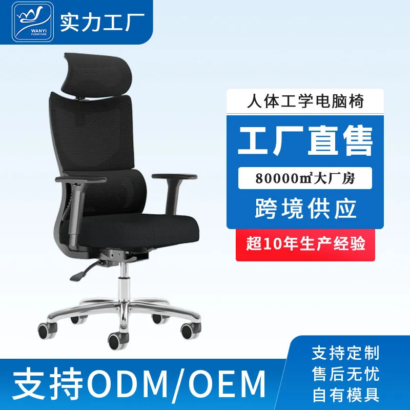 Ergonomische computerbureausto - Esports Gaming Chair recensie en prijs